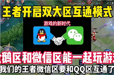 新澳门2025正版免费观看-澳门一码一特一中管家怎么跨区组队